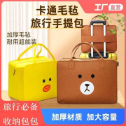 Travel storage bags, suitcases, handbags.