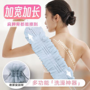 blue -Multifunctional Back Scrubbing Bath Ball